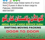 CARGO TO PAKISTAN 0507347397