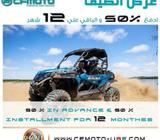 buggy , cf moto , riser , uae , new